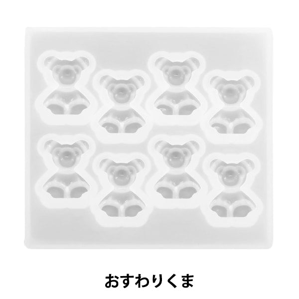 Moule en résine "Moule en silicone Ours assis MO-54""
