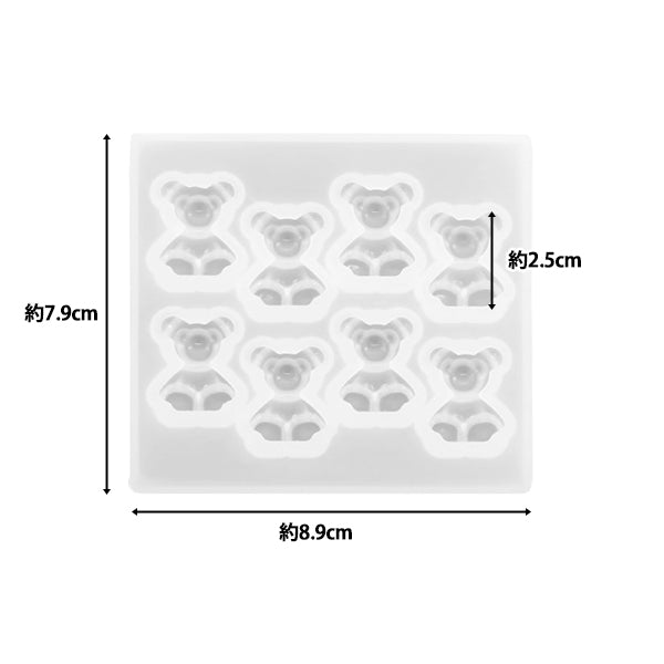 Moule en résine "Moule en silicone Ours assis MO-54""