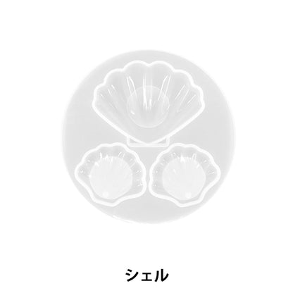 Moule en résine "Coque de moule en silicone MO-55""