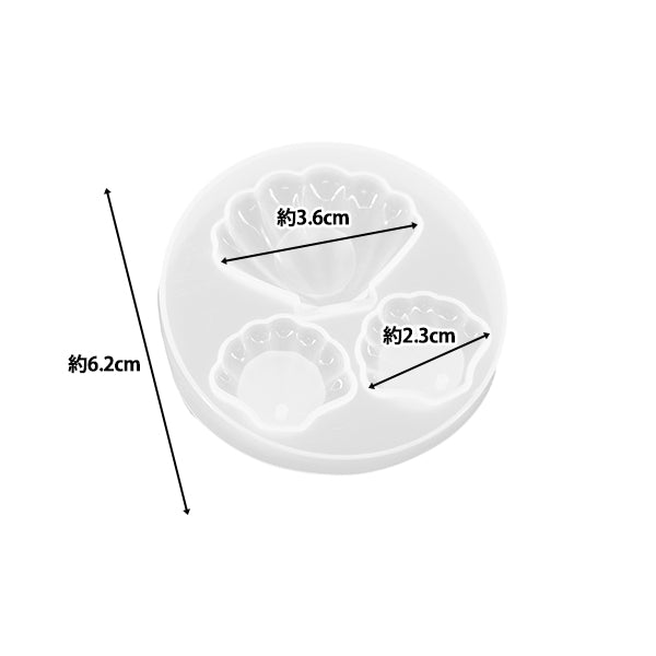 Moule en résine "Coque de moule en silicone MO-55""