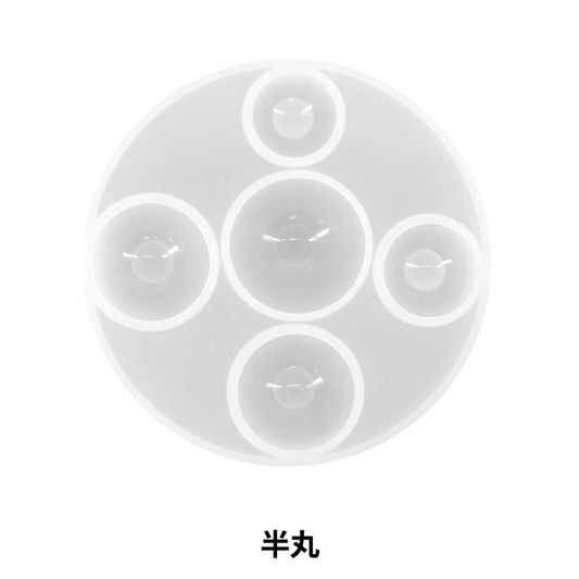 Resin mold ``Silicon mold half circle MO-43"