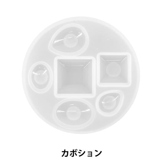 Resin mold "Silicon mold cabochon MO-44""