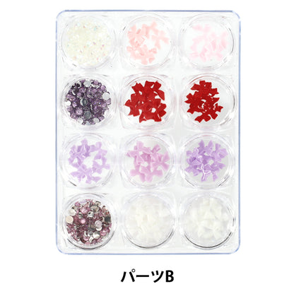 レジン材料 『ジュエリーパレット12 パーツB YS-2-11』