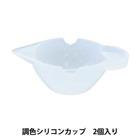 Resin tool "Toning silicone cup 2 pieces YZ-HD-T3"