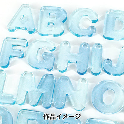 Resin mold ``Silicone mold alphabet rounded corners MO-57"