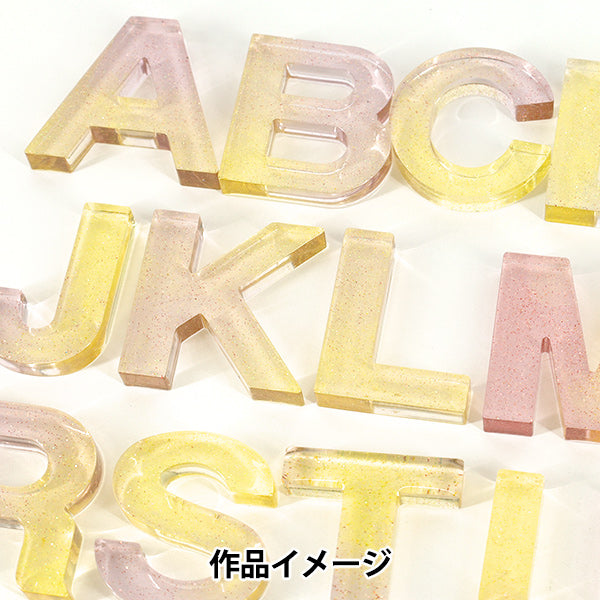 Harzform „Silikonform Alphabet/Zahl MO-58“."