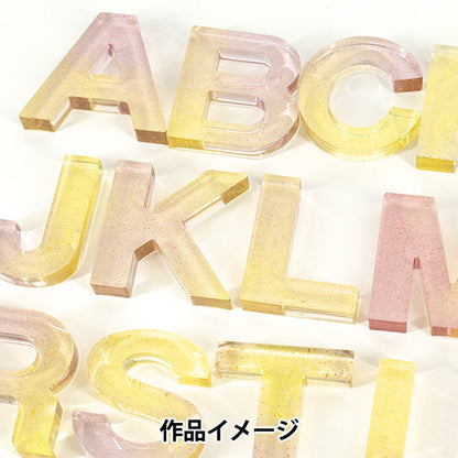 Harzform „Silikonform Alphabet/Zahl MO-58“."