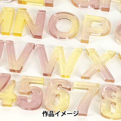 Harzform „Silikonform Alphabet/Zahl MO-58“."