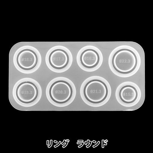 レジンモールド 『シリコンモールド リング ラウンド MO-59』