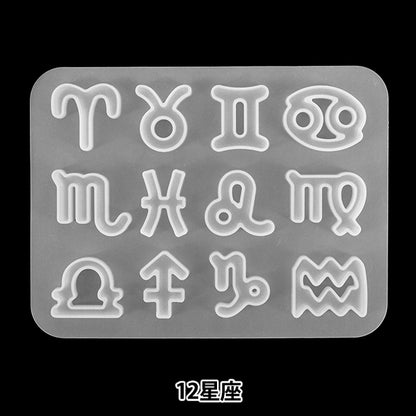 レジンモールド 『シリコンモールド 12星座 MO-63』