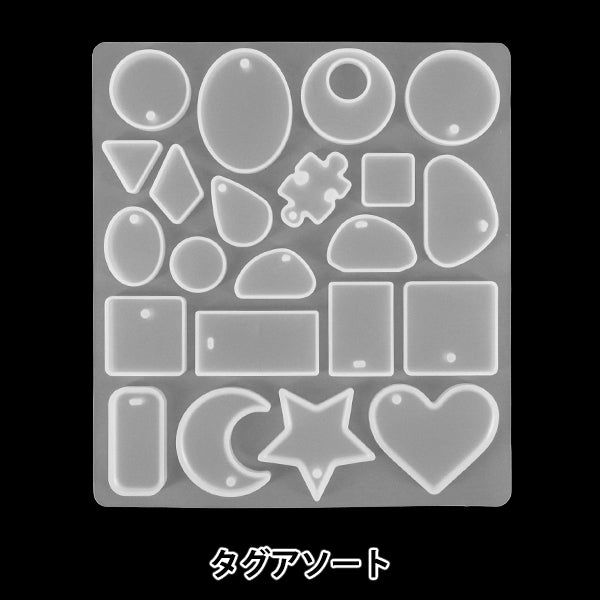 レジンモールド 『シリコンモールド タグアソート MO-66』 – Yuzawaya