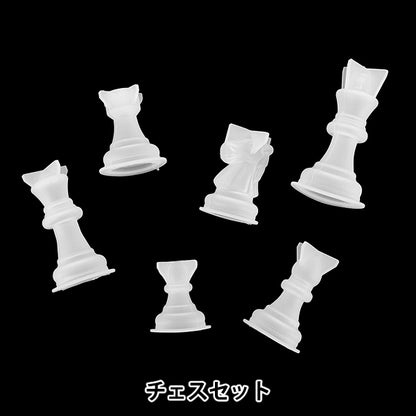 레진금형 "실리콘 금형 체스 세트 MO-67""