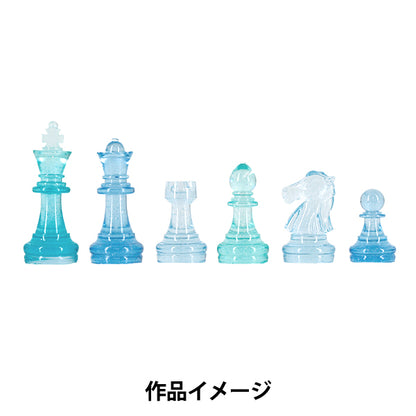 레진금형 "실리콘 금형 체스 세트 MO-67""