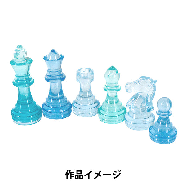 레진금형 "실리콘 금형 체스 세트 MO-67""