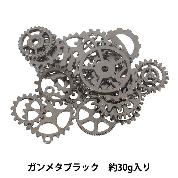 resin material "Gear parts gunmetal black YZ-HD-P19”