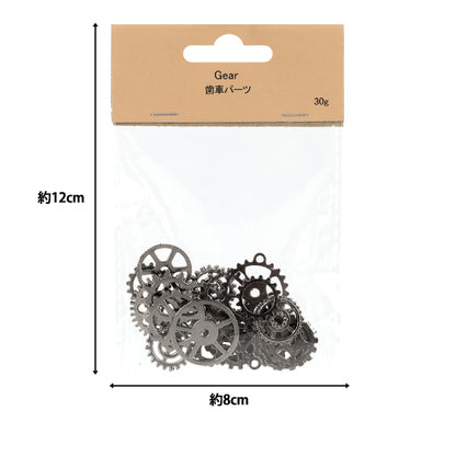 resin material "Gear parts gunmetal black YZ-HD-P19”