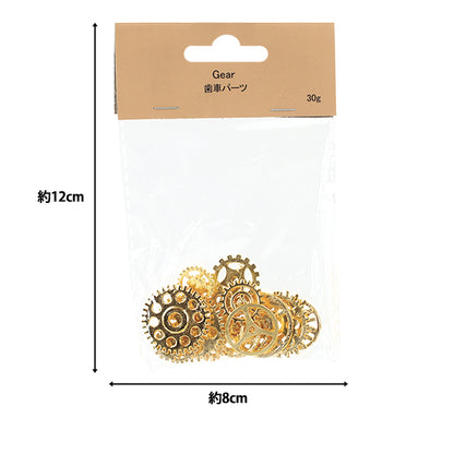 resin material "Gear parts gold YZ-HD-P20”