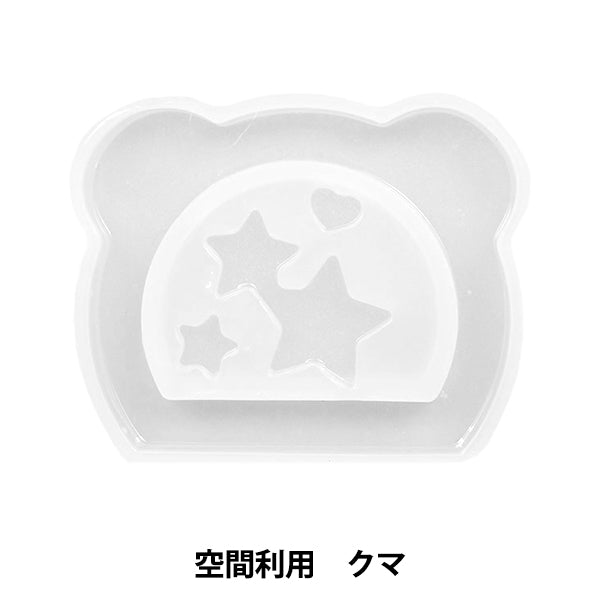 Molde de resina "Espacio de motivo de silicio Use Bear RSSD-411" Eruberu