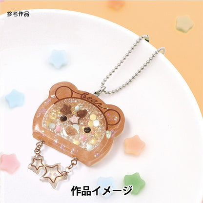 Molde de resina "Espacio de motivo de silicio Use Bear RSSD-411" Eruberu