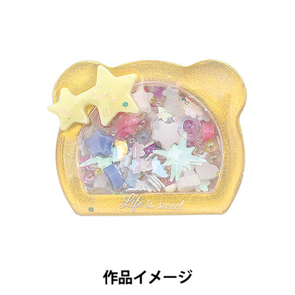 Molde de resina "Espacio de motivo de silicio Use Bear RSSD-411" Eruberu