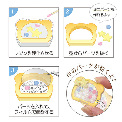 Molde de resina "Espacio de motivo de silicio Use Bear RSSD-411" Eruberu