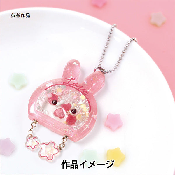 レジンモールド 『シリコンモチーフ 空間利用 ウサギ RSSD-412』 ERUBERU エルベール