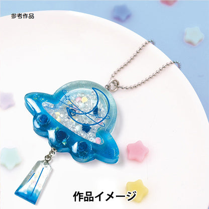 Moule de résine "Silicon Motif Space UFO RSSD-413" Eruberu