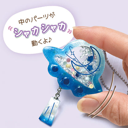 Moule de résine "Silicon Motif Space UFO RSSD-413" Eruberu