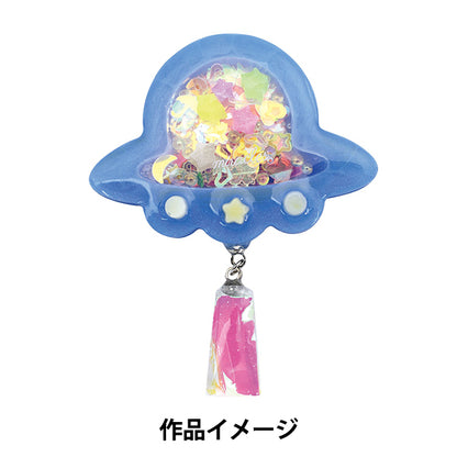 Moule de résine "Silicon Motif Space UFO RSSD-413" Eruberu