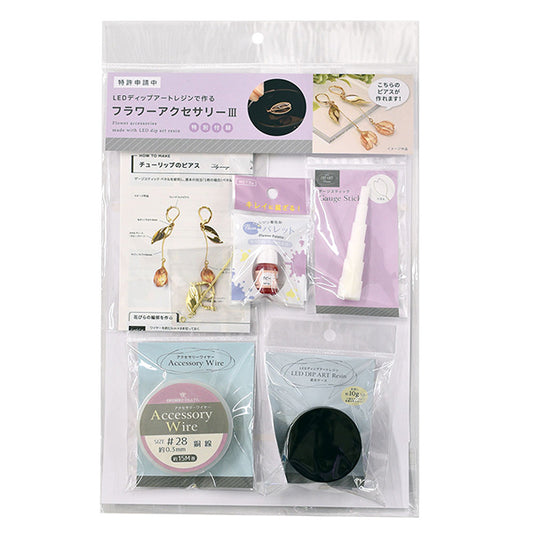 libri "Libro in resina LED Dip Art Volume 3 con appendici Orecchini a tulipano FUK-107" ERUBERO