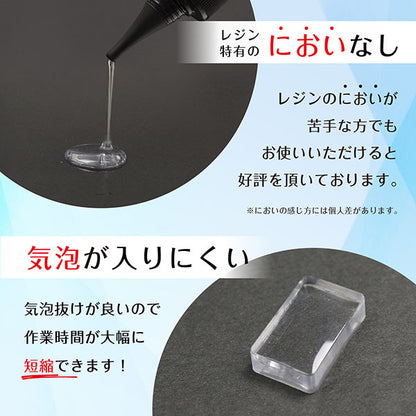 Resin liquid "LED & UV Perfect Resin 5g XSR-134" ERUBERU