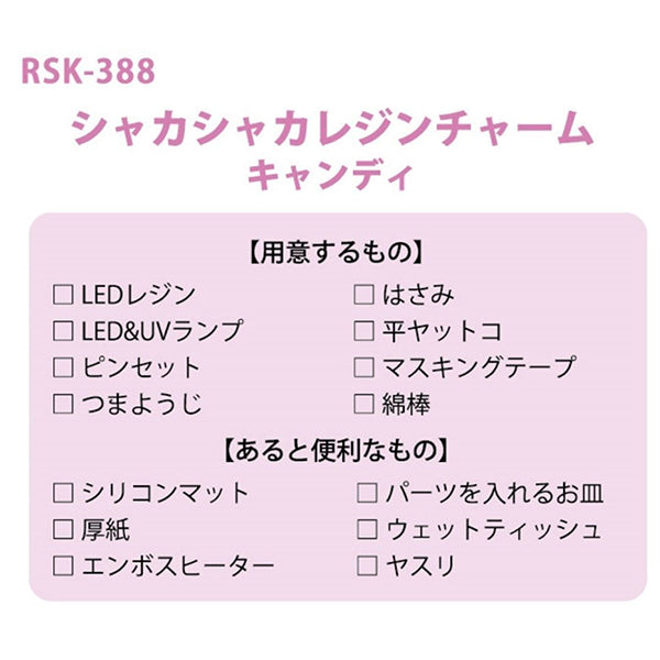 Kit in resina "Shakahashaca Gin Charm Candy RSK-388" Eruberu Elbert