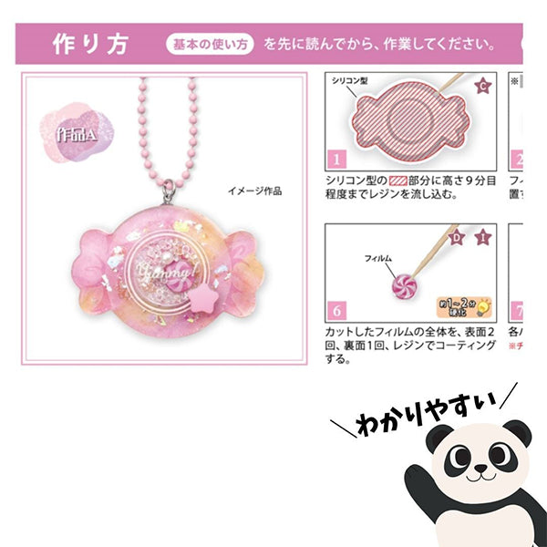 Kit in resina "Shakahashaca Gin Charm Candy RSK-388" Eruberu Elbert
