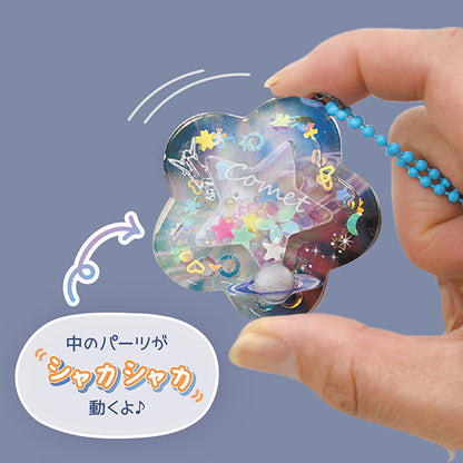 Kit de resina "Shakahashaca Gin Charm Space (Tipo de estrella) RSK-389" Eruberu Elbert