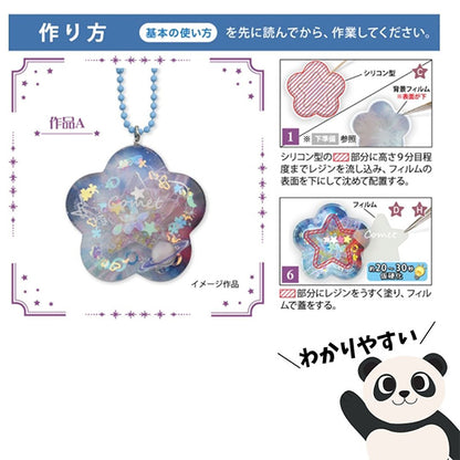 Kit de resina "Shakahashaca Gin Charm Space (Tipo de estrella) RSK-389" Eruberu Elbert