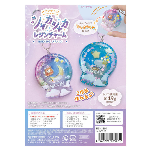 Harzkit "Shaka Shaka Charm Fairy Tale RSK-391" Eruberu