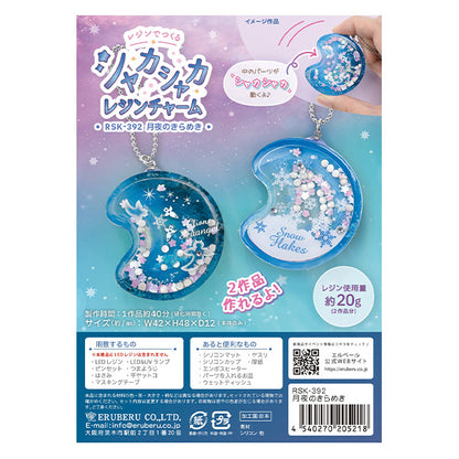 Kit di resina "Shaka Shaka Charm Moonlit Night Glitter RSK-392" Eruberu