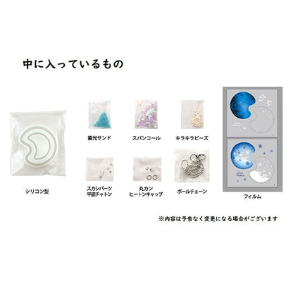 Kit di resina "Shaka Shaka Charm Moonlit Night Glitter RSK-392" Eruberu