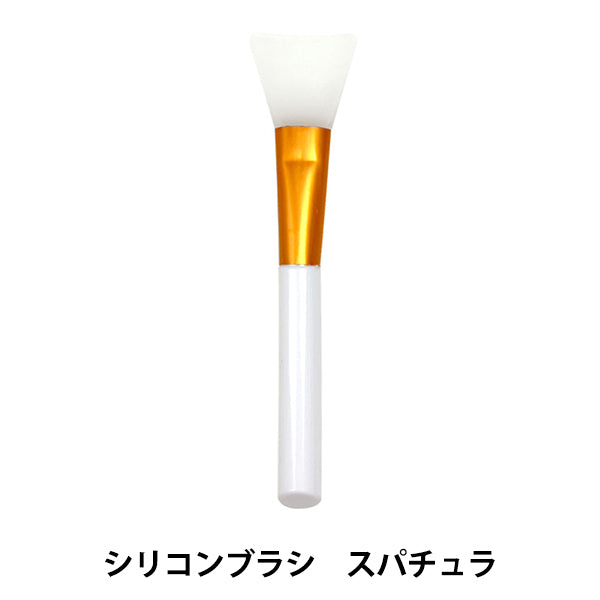Herramienta de resina "Silicon Brush Spatula RS-883" Eruberu