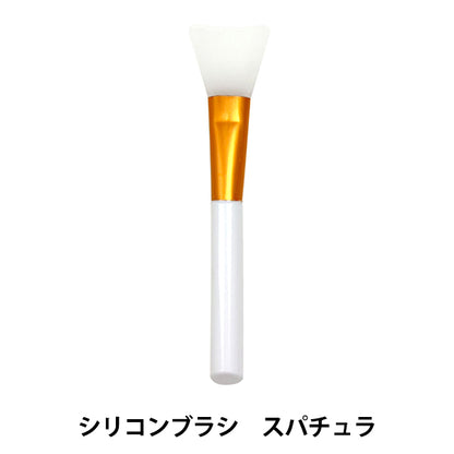 Herramienta de resina "Silicon Brush Spatula RS-883" Eruberu