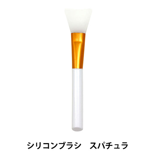 Resin Tool "Silicon Brush Spatula RS-883" ERUBERU