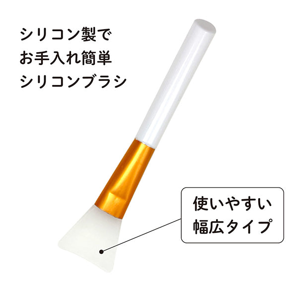 Herramienta de resina "Silicon Brush Spatula RS-883" Eruberu