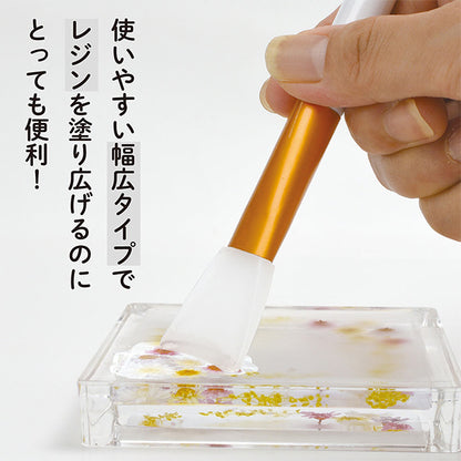 Herramienta de resina "Silicon Brush Spatula RS-883" Eruberu