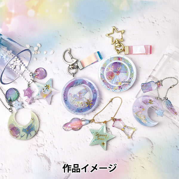 新作☆レジンヘアゴム　星座⭐︎魚座 レジンキット 『レジンボックス 星座 FUK-125』 ERUBERU エルベール