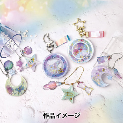 Harzkit "Harzkastenkonstellation FUK-125" Eruberu