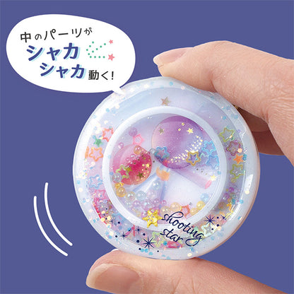 Harzkit "Harzkastenkonstellation FUK-125" Eruberu