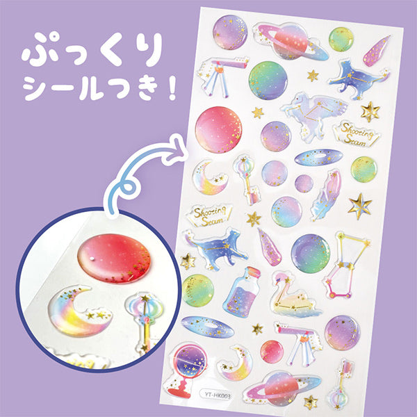 Harzkit "Harzkastenkonstellation FUK-125" Eruberu