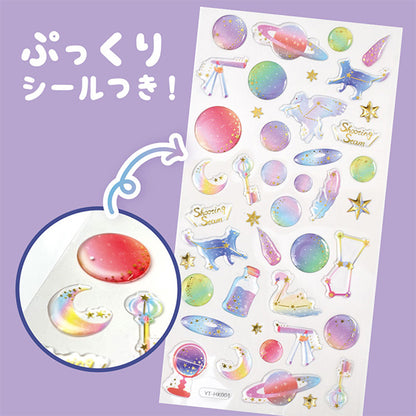 Harzkit "Harzkastenkonstellation FUK-125" Eruberu