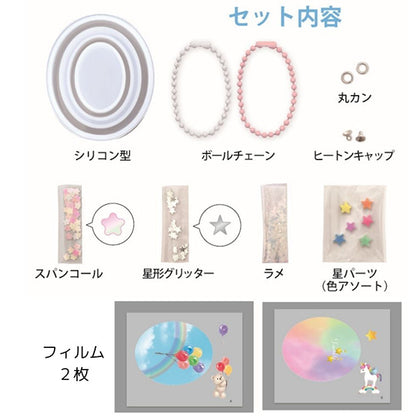 레진키트 "yume 귀여운 매력 유니콘 RSK-393" 에루 베루