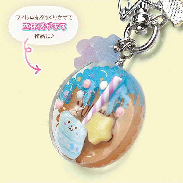 レジンキット 『ぷっくりクッキーチャーム ブルー RSK-394』 ERUBERU エルベール